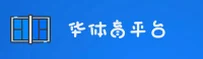 华体育会app官方「CN」官方网站 | 品牌通道