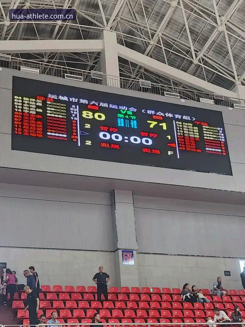 深度揭秘华体育会实时比分背后的真相：老用户亲测3年的真实体验分享